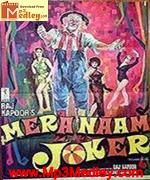 Mera Naam Jokar 1970